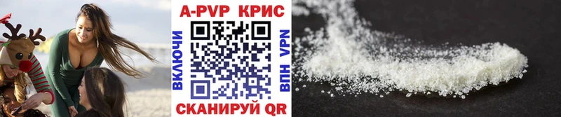 Купить наркотики сайты Куровское ГАШИШ  Галлюциногенные грибы  Мефедрон  Alpha PVP 