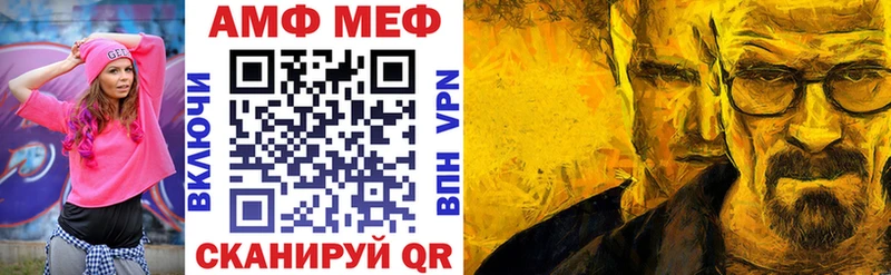 АМФ 98%  hydra зеркало  darknet какой сайт  Куровское 