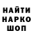 КЕТАМИН VHQ cobratrick96