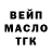 Дистиллят ТГК Wax M.r Racushca