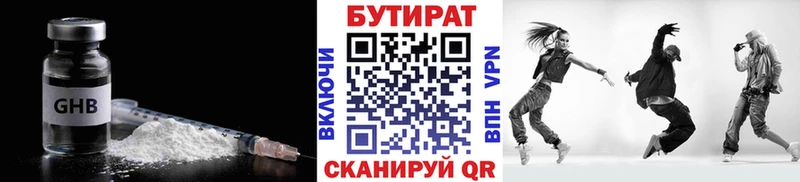 мега как зайти  продажа наркотиков  Куровское  Бутират GHB 