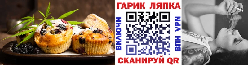 Еда ТГК марихуана  магазин продажи наркотиков  Куровское 