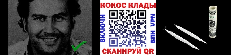 КОКАИН Боливия продажа наркотиков Куровское