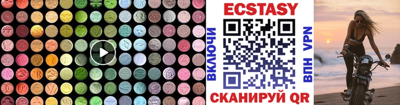 ЭКСТАЗИ TESLA  Куровское 