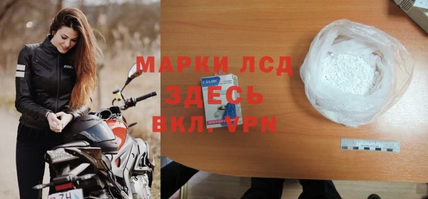 гашик Белоозёрский
