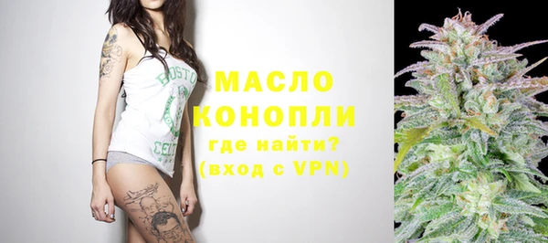 бутик Беломорск