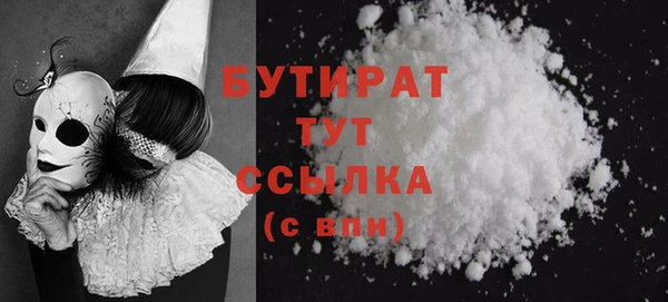 СК Белокуриха