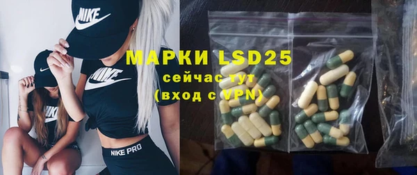 СК Белокуриха