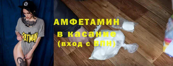 СК Белокуриха