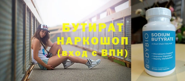 гашик Белоозёрский