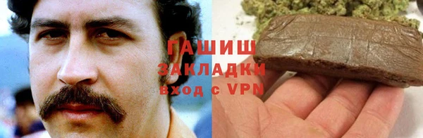 крисы Сосновоборск