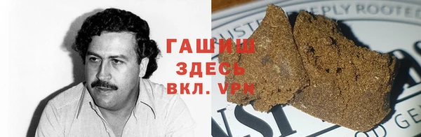 бутик Беломорск
