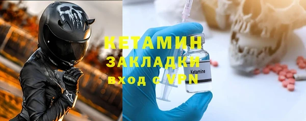 бутик Беломорск
