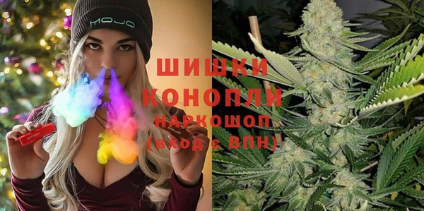 бутик Беломорск