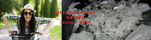 гашик Белоозёрский