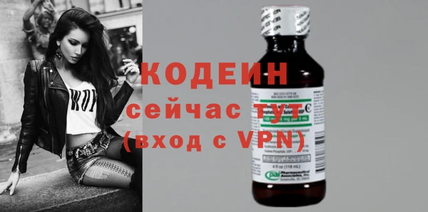 бутик Беломорск