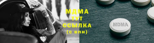 СК Белокуриха