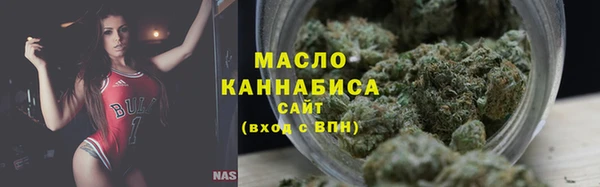 бутик Беломорск