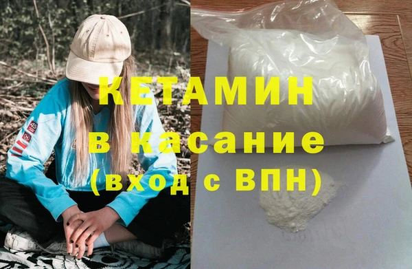 бутик Беломорск