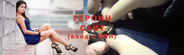 СК Белокуриха