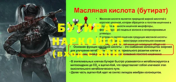 СК Белокуриха