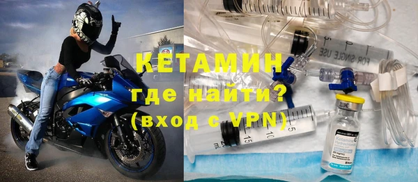 бутик Беломорск