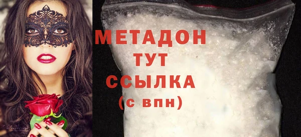 СК Белокуриха