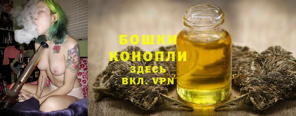 бутик Беломорск