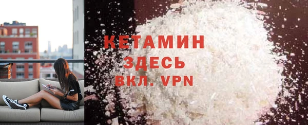 бутик Беломорск