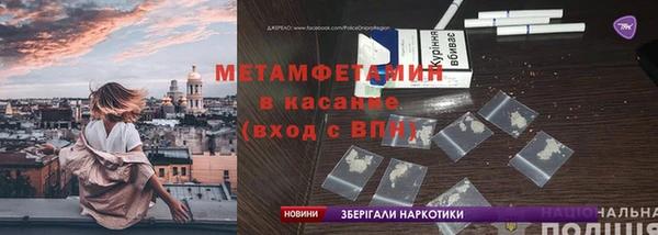 гашик Белоозёрский