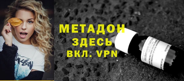 бутик Беломорск