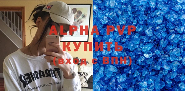 бутик Беломорск