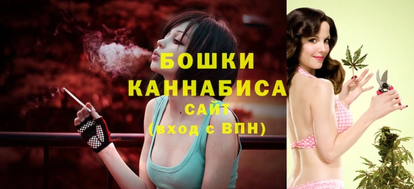 бутик Беломорск