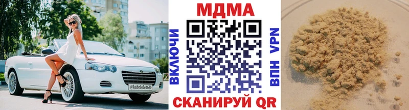 MDMA Molly Куровское