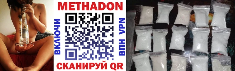МЕТАДОН мёд  даркнет сайт  мега как войти  Куровское 