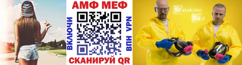Метамфетамин кристалл  закладка  Куровское 
