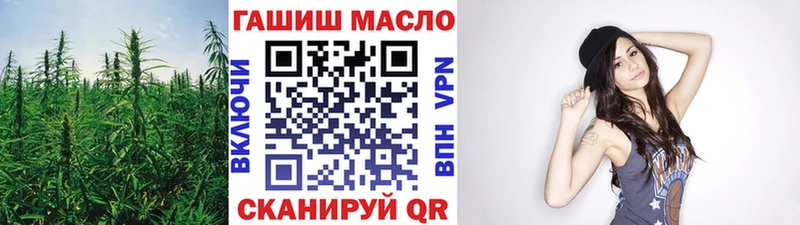 ТГК Wax  купить закладку  Куровское 
