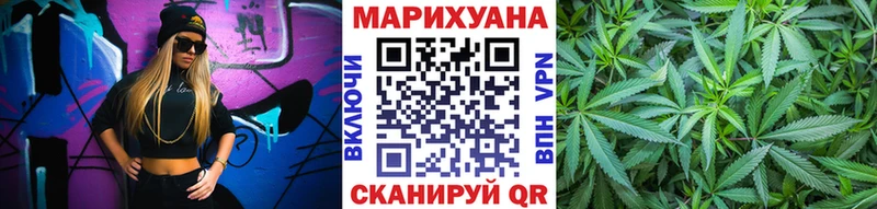 наркошоп  Куровское  МАРИХУАНА White Widow 
